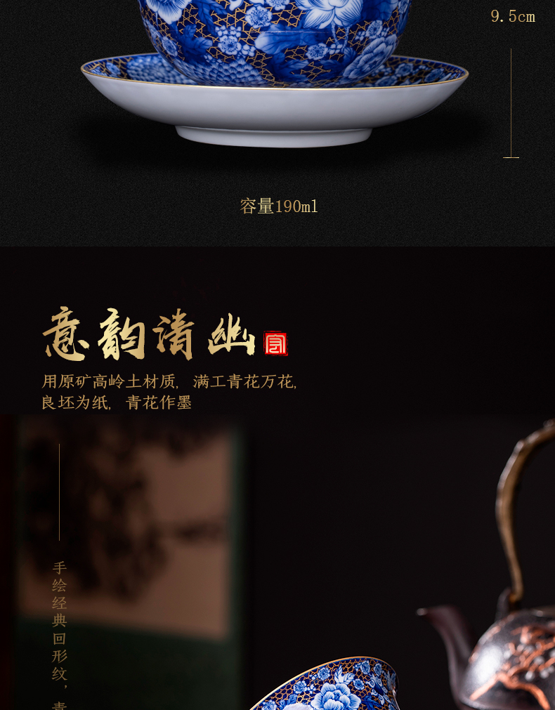 Blue and white tureen hand - made ceramic tea cup flower jingdezhen ceramics by hand three tureen kung fu tea tea bowl