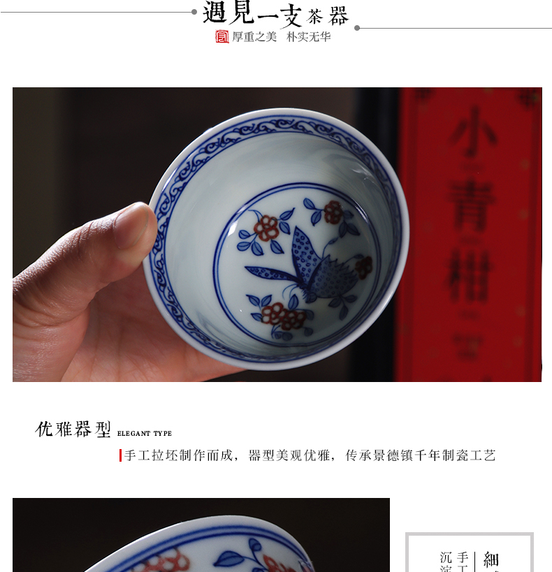 The Master cup single cup of jingdezhen blue and white youligong hand - made hand cup butterfly ceramic cup kung fu small tea cups