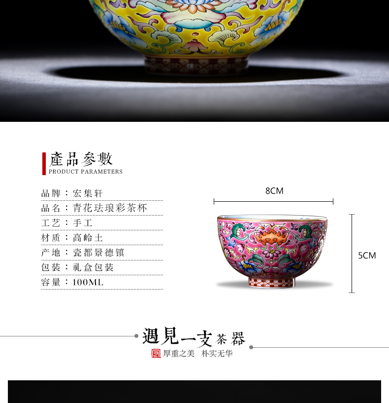 Colored enamel tea sets jingdezhen blue and white landscape paint cup master kung fu tea cup single cup sample tea cup