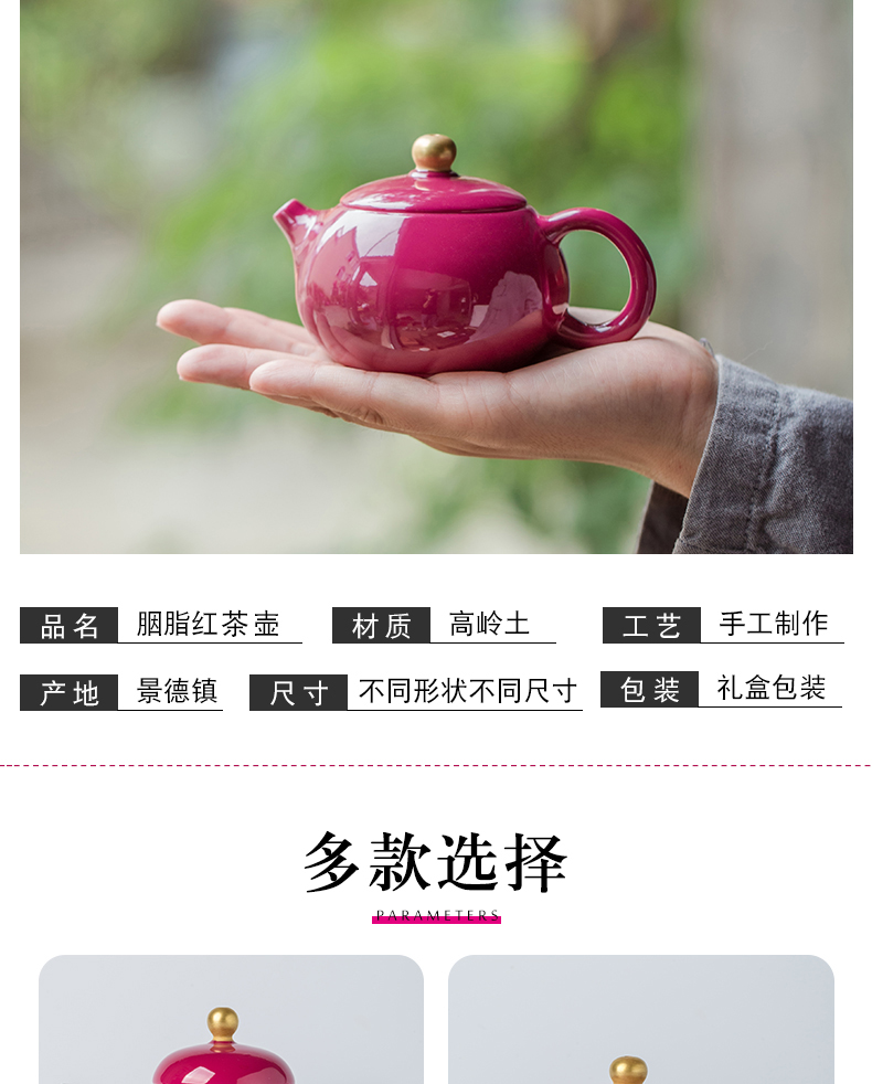 Teapot single kung fu rouge kettle pot of jingdezhen ceramics glaze ball hole, xi shi small tea pot of carmine