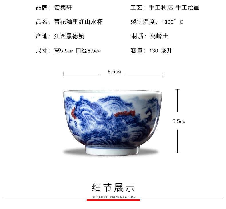 Manual hand - made kung fu ceramic blue and white youligong master cup single cup cup cup bowl of jingdezhen tea service