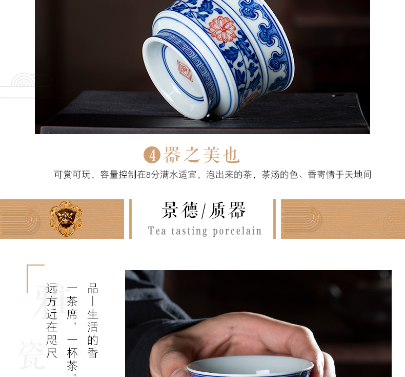 Jingdezhen ceramic teacups hand - made porcelain fragrance - smelling cup tie up branch lotus master single CPU personal hand tea youligong