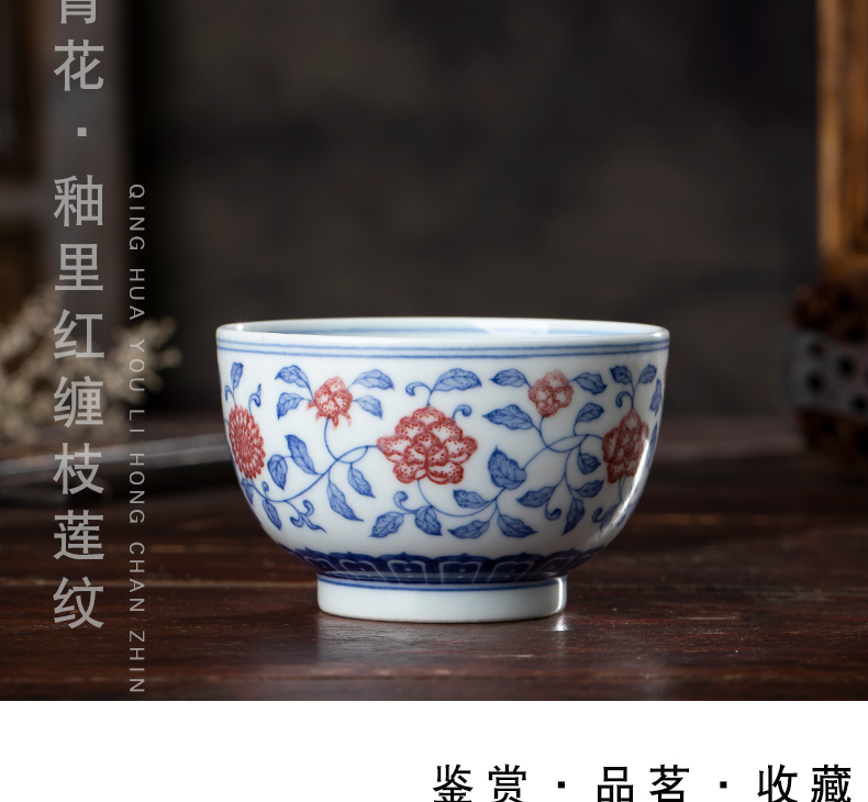 Master cup single CPU jingdezhen ceramic tea set kung fu tea cup sample tea cup individual CPU use antique bound branches