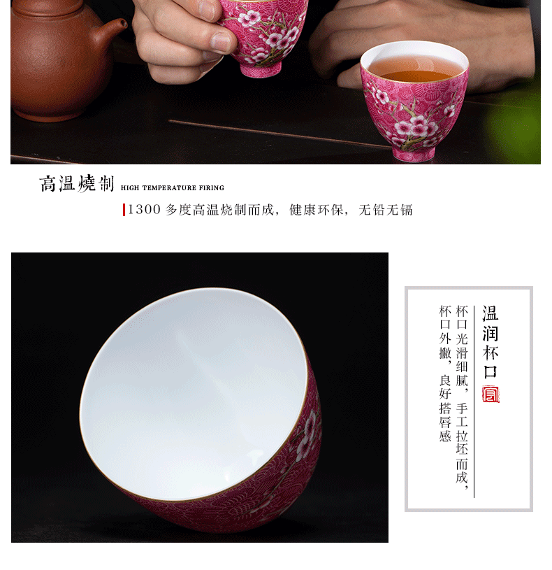 The Master cup single CPU jingdezhen tea cups hand - made grilled pastel see colour name plum flower sample tea cup cup small tea cups