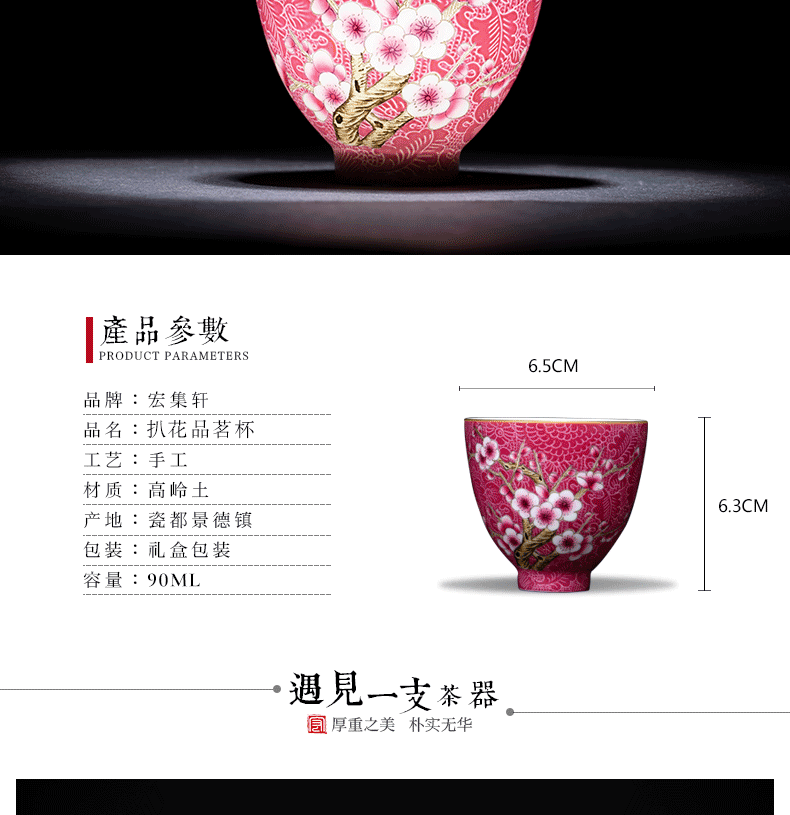 The Master cup single CPU jingdezhen tea cups hand - made grilled pastel see colour name plum flower sample tea cup cup small tea cups