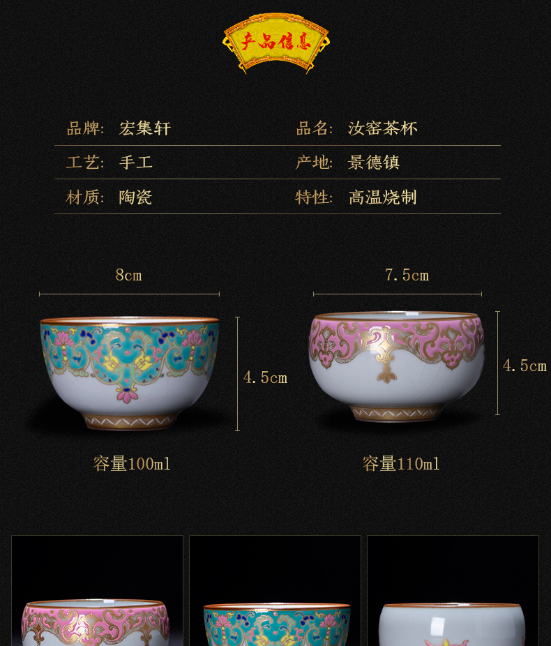 Your up master cup single CPU ceramics jingdezhen porcelain cups kongfu tea colored enamel cup sample tea cup meditation