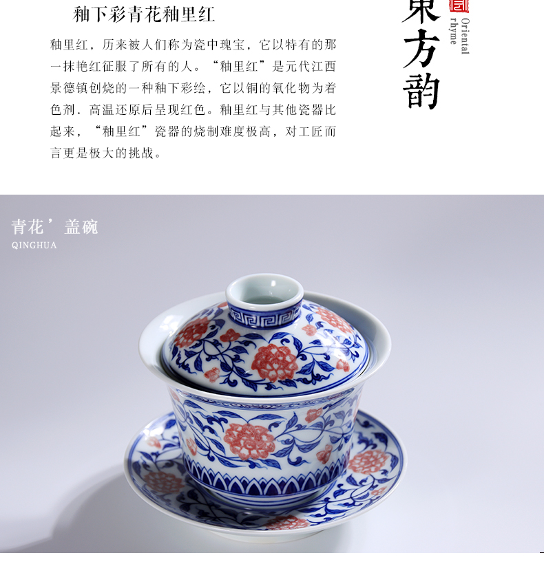 Put the lotus flower blue youligong wsop large tureen household ceramics worship bowl tea, hand - made kung fu tea set