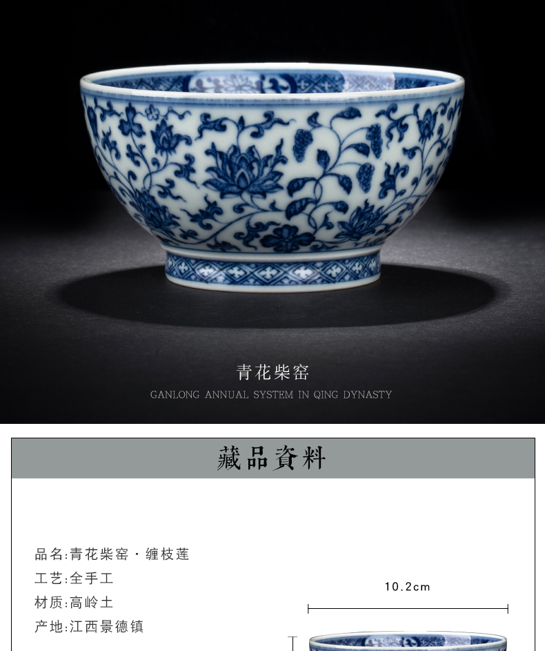 Jingdezhen porcelain bowl maintain burn all hand made bound branch lotus master cup single cup than nine calcinations spring breeze auspicious jade