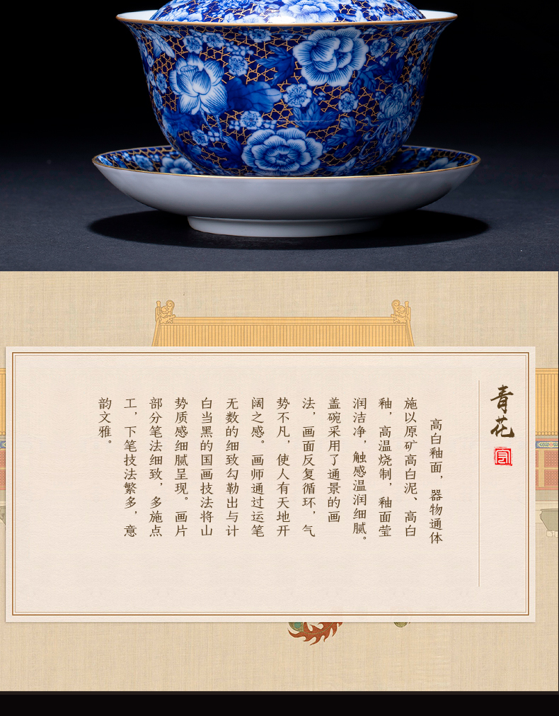 Blue and white tureen hand - made ceramic tea cup flower jingdezhen ceramics by hand three tureen kung fu tea tea bowl