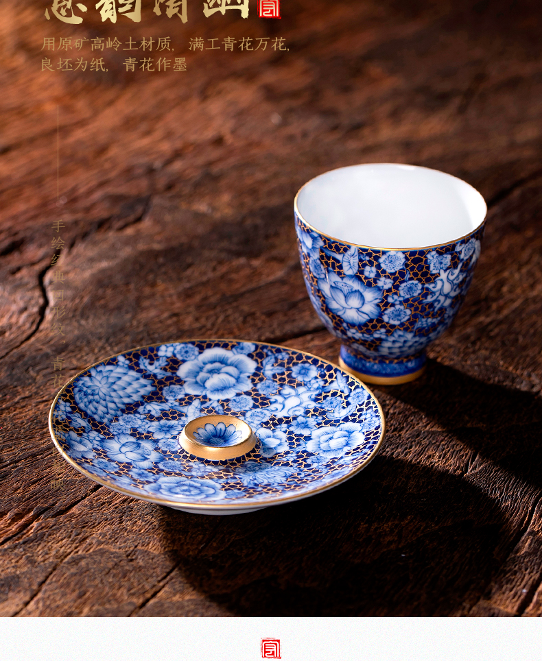 The see colour flower jingdezhen blue and white hand sample tea cup kung fu tea cups checking ceramic masters cup personal single CPU