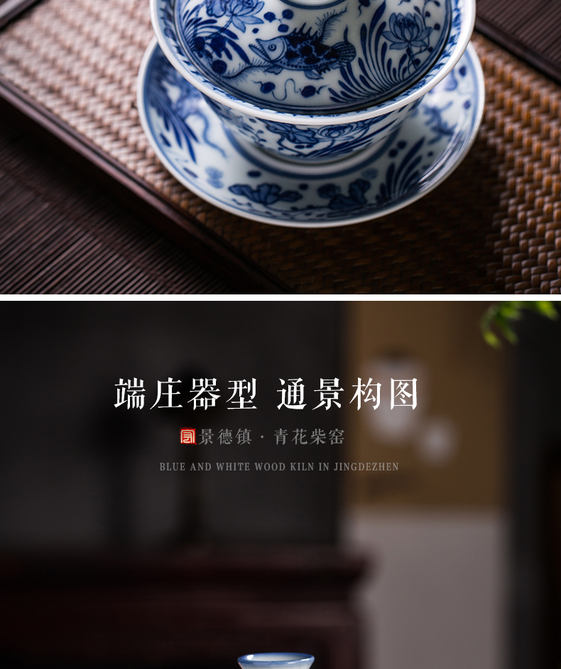 Jingdezhen blue and white only maintain three hand - made tureen tureen single cups of tea tureen algal lines make tea firewood fish bowl