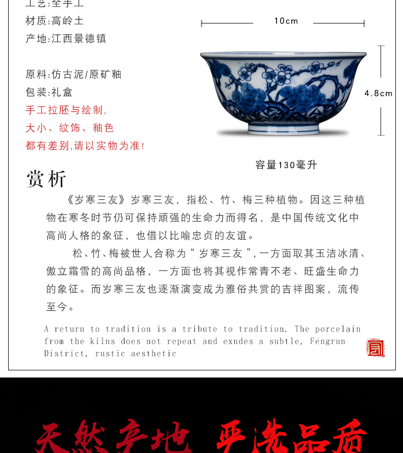 Ceramic cups masters cup cup pure checking porcelain maintain shochiku mei always jingdezhen noggin kung fu