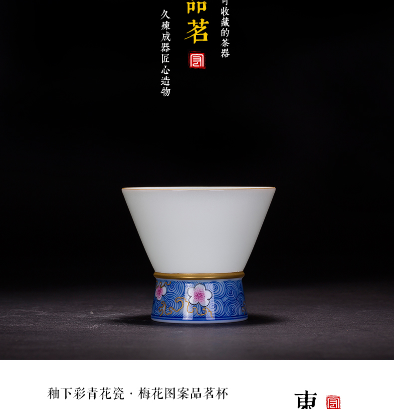 Tea cups of jingdezhen ceramic Tea set sample Tea cup, master cup single CPU kung fu Tea cups of blue and white porcelain hat to CPU