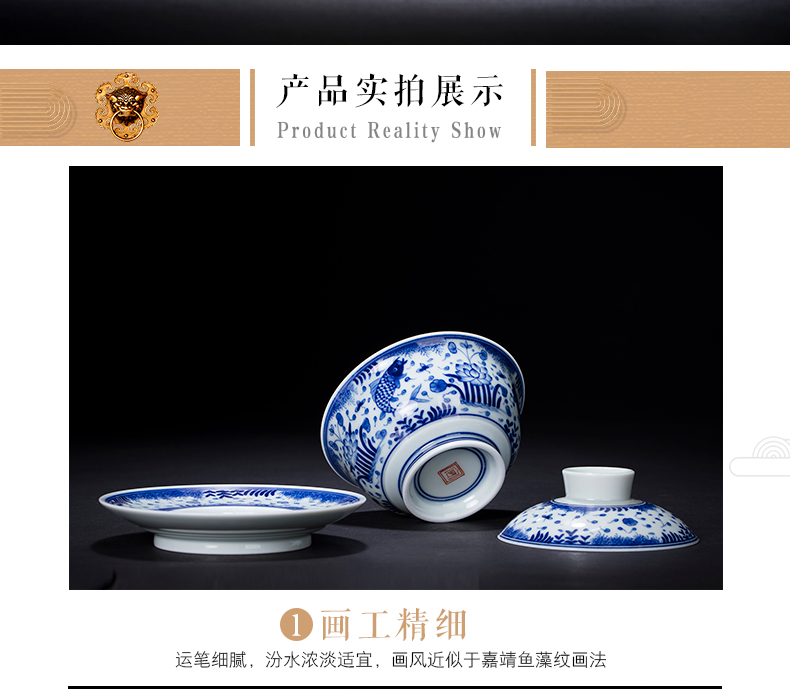 Fish and algae grain tureen hand archaize tureen of blue and white porcelain of jingdezhen ceramic tea set three cups to tureen tea bowls