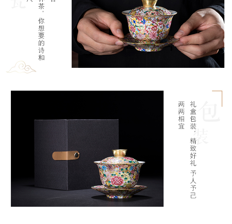 Only three tureen jingdezhen ceramic powder enamel enamel Mosaic gold cups to flower tea bowl of sweet white kung fu tea set