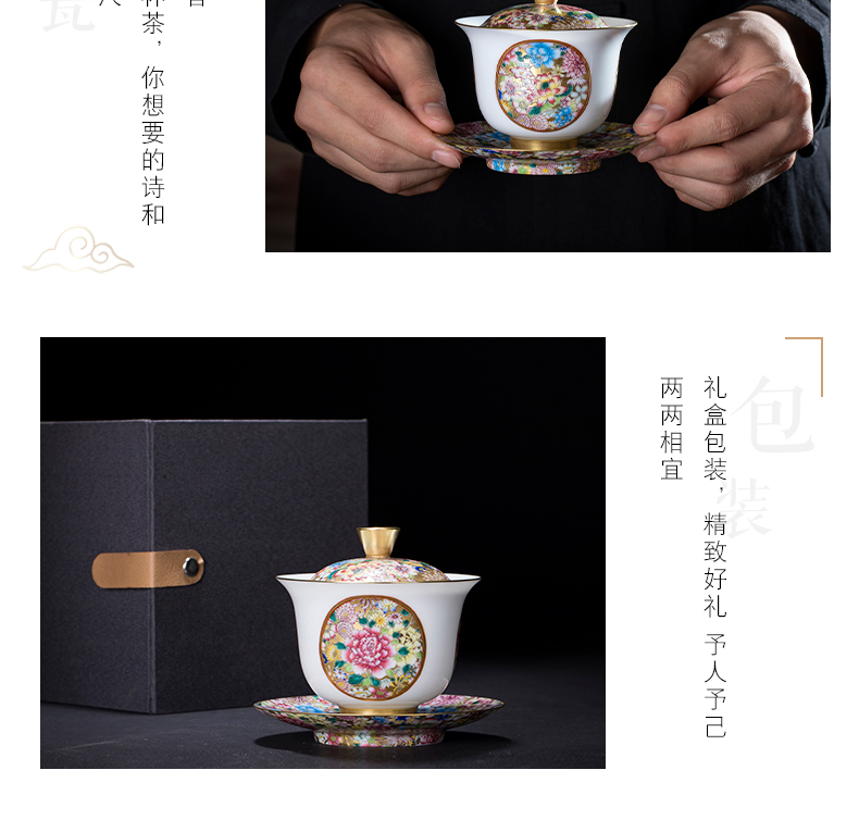 All spend tureen jingdezhen three cups to ceramic famille rose colored enamel kung fu tea sweet white glazed white porcelain tureen