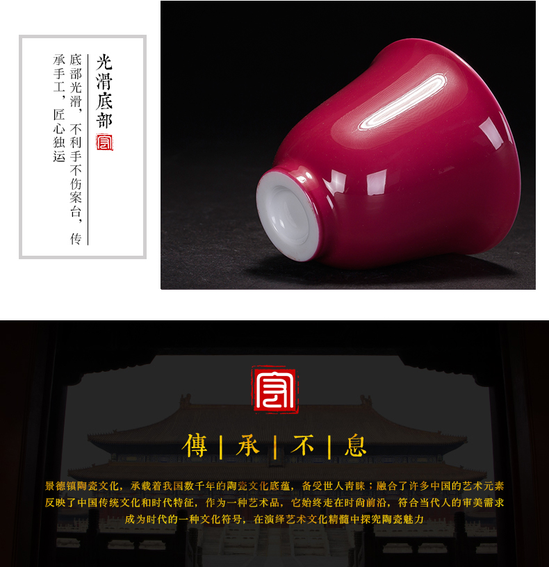 Small kung fu tea cups of jingdezhen ceramic tea set carmine colored glaze master cup single cup sample tea cup Small cups