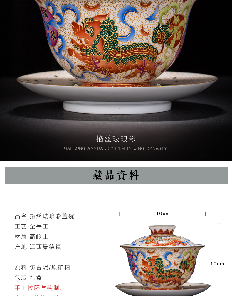 Colored enamel porcelain tureen teacups hand - made lion only three cups of tea bowl full manual jingdezhen kung fu tea set