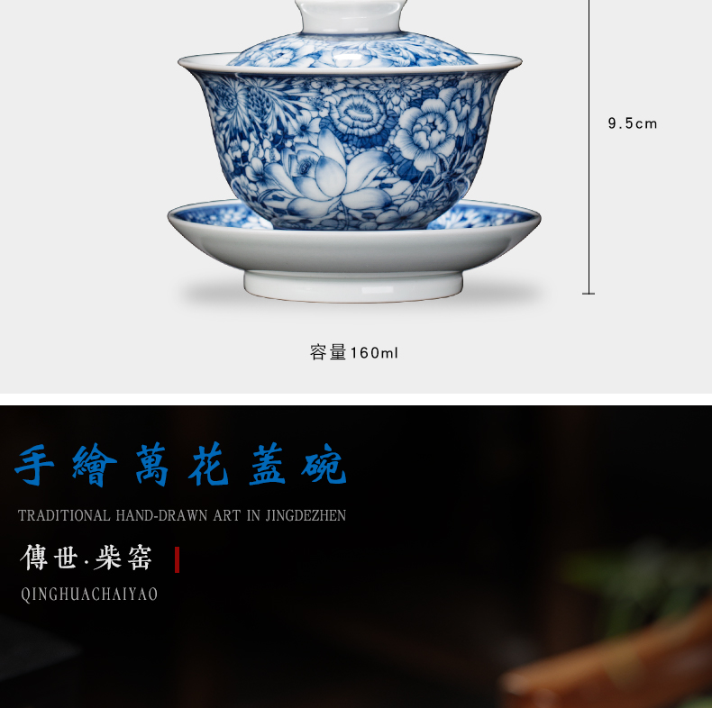 To burn only three tureen hand - made porcelain cups maintain flower tureen tea bowl of jingdezhen kung fu tea set by hand