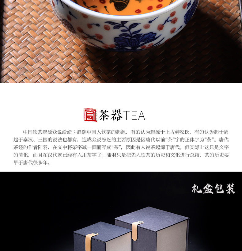 Jingdezhen blue and white porcelain youligong red fish algae lines master cup cup of pure manual hand - made personal high - end tea cup