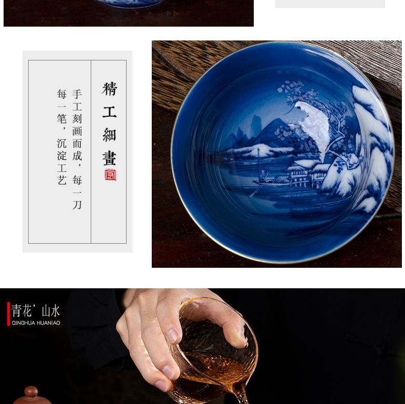 Jingdezhen kung fu tea cups master cup cup single cup sample tea cup hand - made paint snow blue and white porcelain cup