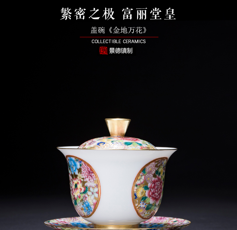 All spend tureen jingdezhen three cups to ceramic famille rose colored enamel kung fu tea sweet white glazed white porcelain tureen