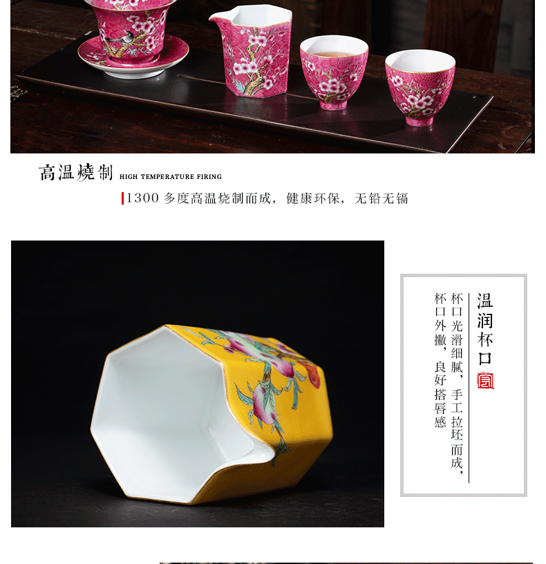 Jingdezhen tea kungfu tea accessories fair hand - made enamel cup and a cup of tea is tea accessories