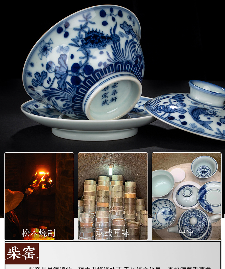 Jingdezhen blue and white only maintain three hand - made tureen tureen single cups of tea tureen algal lines make tea firewood fish bowl