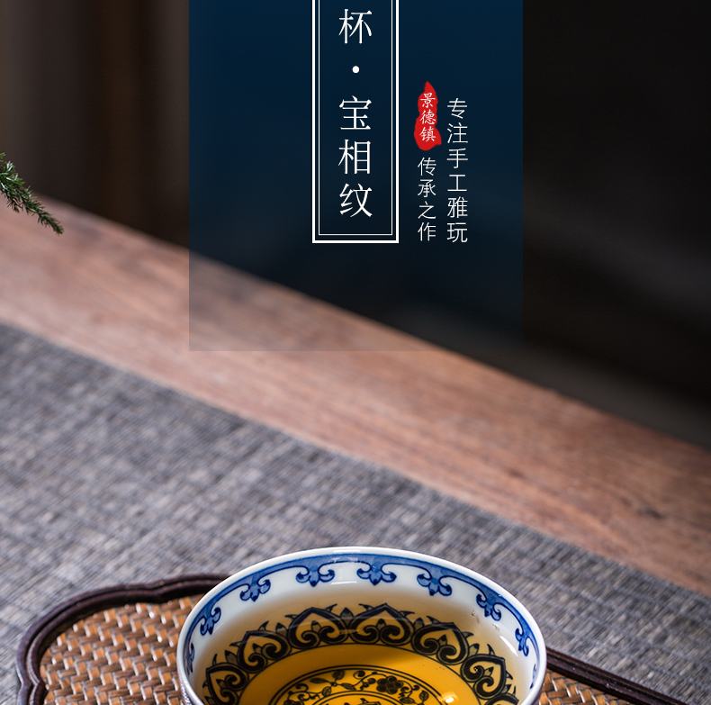 The Master cup tie up branch lines of blue and white porcelain of jingdezhen all checking ceramic teacups hand - made treasure grain sample tea cup small bowl