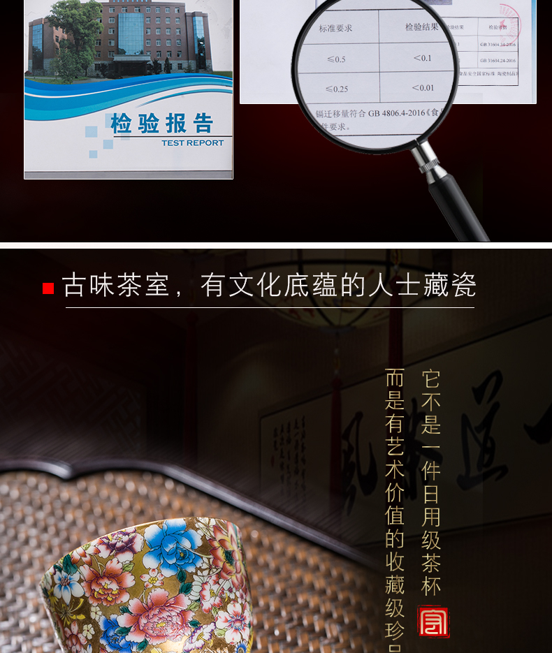 The Master cup single CPU jingdezhen ceramic sample tea cup kung fu tea see colour flower is golden cup cup small thin porcelain cups