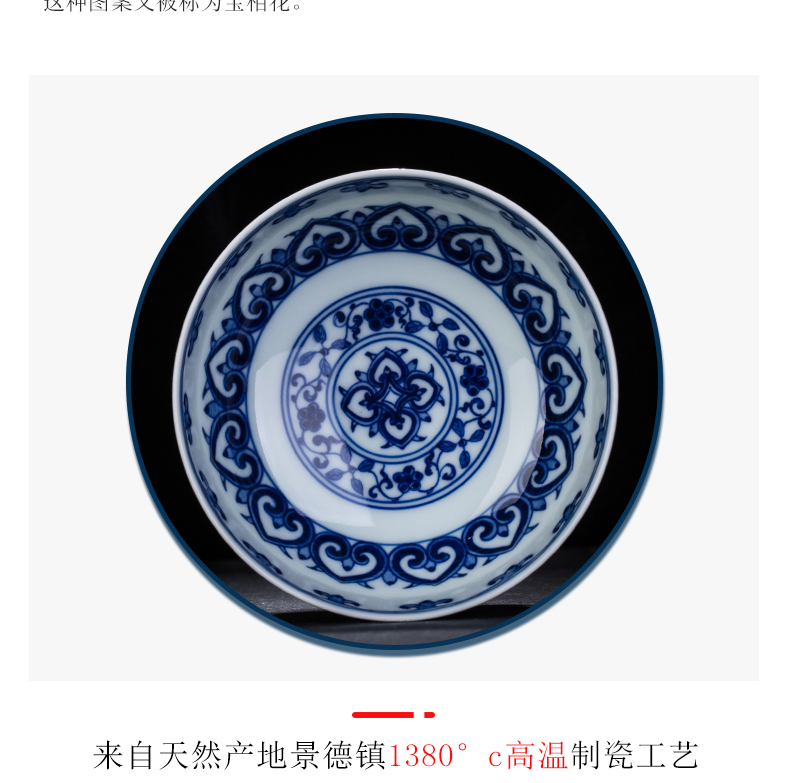 The Master cup tie up branch lines of blue and white porcelain of jingdezhen all checking ceramic teacups hand - made treasure grain sample tea cup small bowl