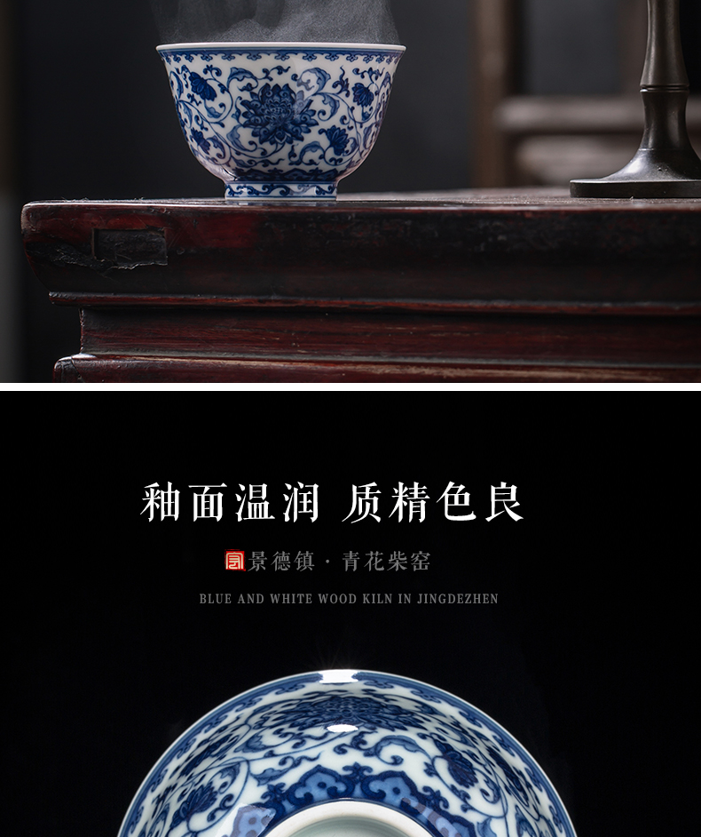 Jingdezhen firewood hand - made bound lotus flower blue and white porcelain ceramic kung fu tea tea tea master cup single cup cup