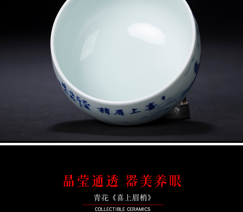 Macro sets hin blue magpies name plum flower ceramic cups large sample tea cup masters cup personal fullness kung fu tea set