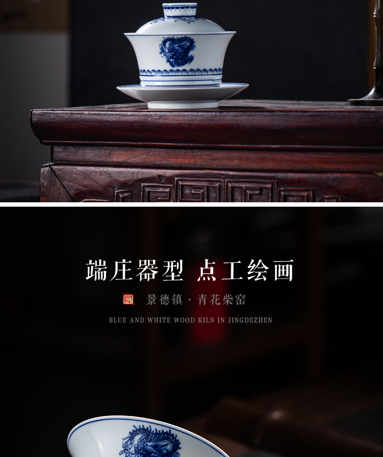 Maintain porcelain of jingdezhen tea service hand - made ceramic wulong tureen firewood three large tea bowl bowl kunfu tea