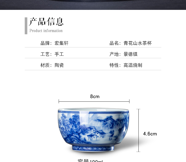 Kung fu masters cup ceramic cups jingdezhen blue and white landscape tea sample tea cup, hand draw archaize ceramics by hand