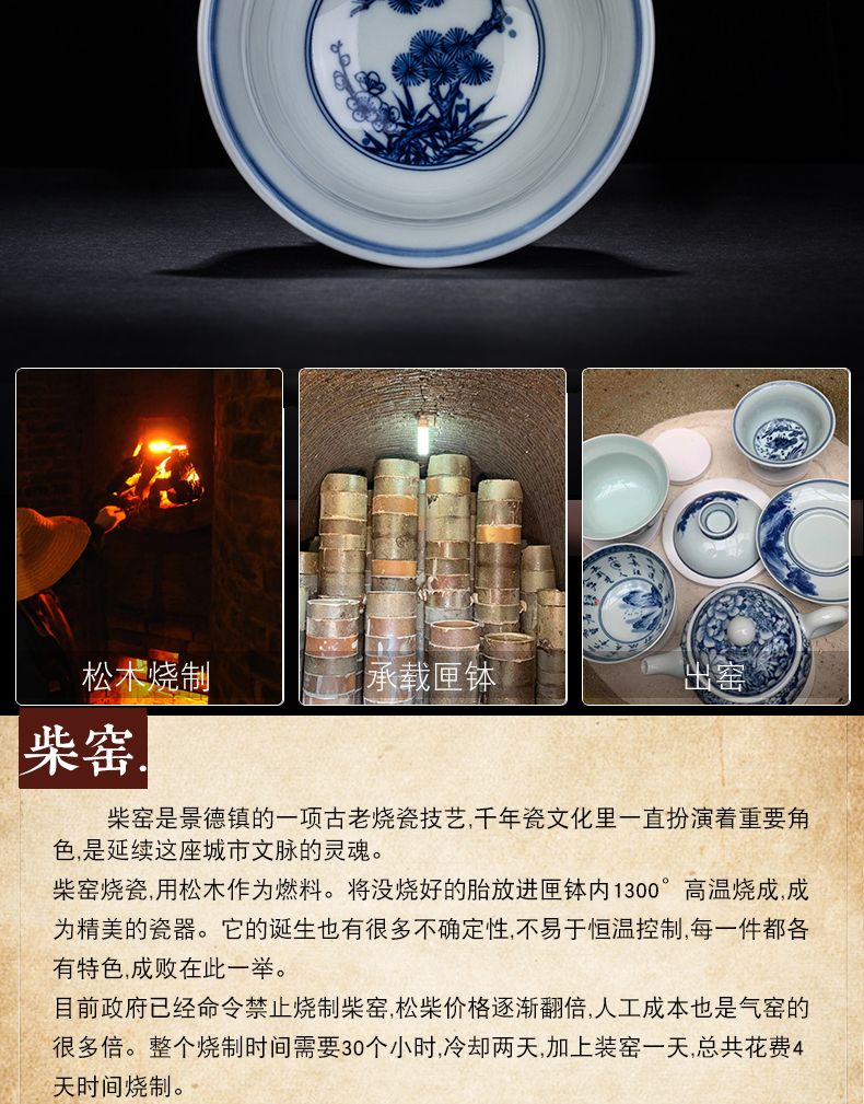 Jingdezhen firewood tureen hand - made ceramic tea set Chinese blue and white only maintain three tureen bowl cups by hand