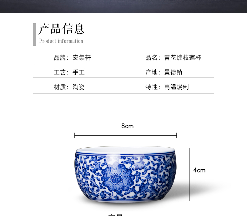 Jingdezhen ceramics hand - made porcelain teacup master cup single cup sample tea cup kung fu tea cups porcelain lotus flower