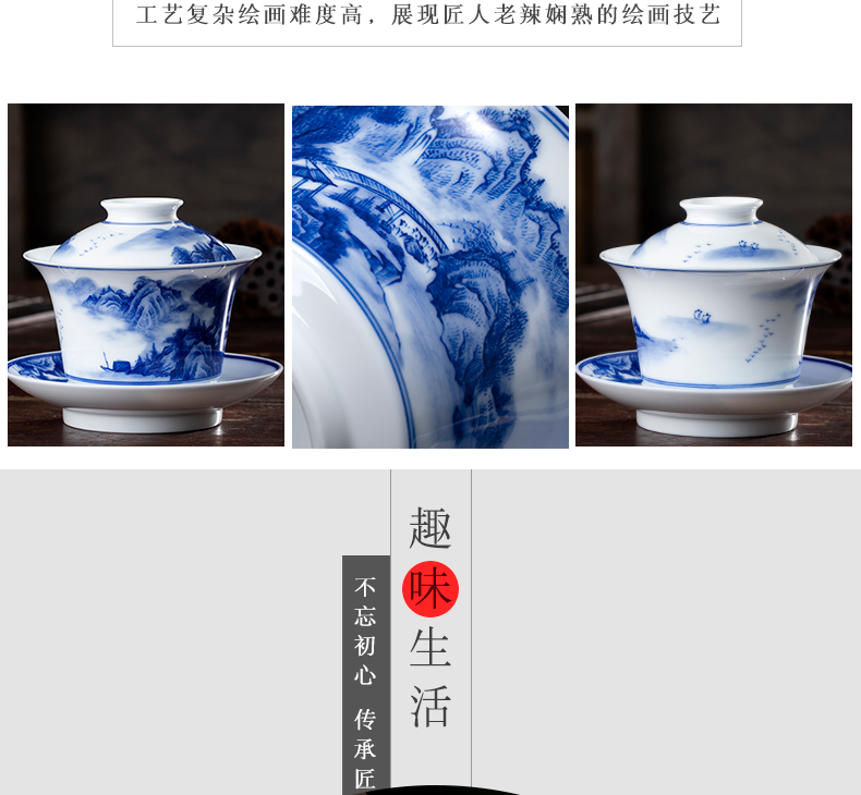 Manual blue - and - white tureen large kung fu tea set hand - made scenery tureen tea bowl three tureen jingdezhen tea cups