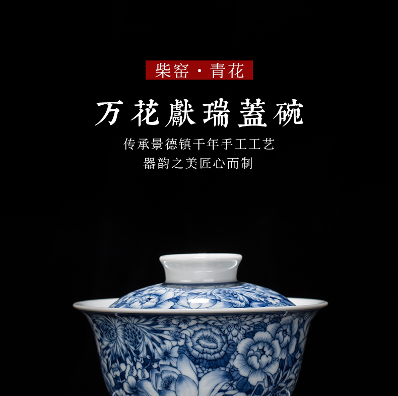 To burn only three tureen hand - made porcelain cups maintain flower tureen tea bowl of jingdezhen kung fu tea set by hand