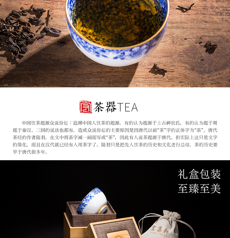 The Master cup single CPU jingdezhen ceramic tea set small checking sample tea cup personal of blue and white porcelain cup kunfu tea cups