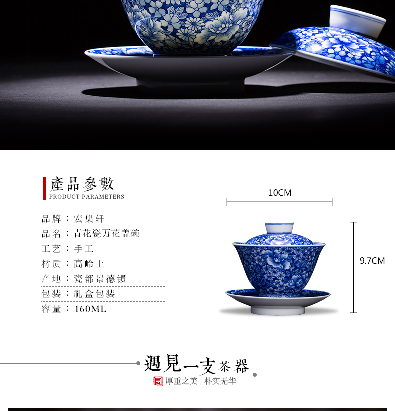 Tureen tea cups in a large bowl of jingdezhen ceramic hand - made flower is blue and white porcelain tea set tea three Tureen