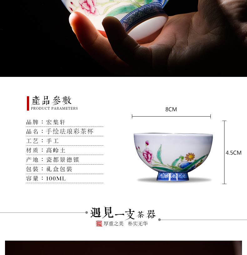 Jingdezhen ceramic cups tea kungfu hand - made porcelain enamel porcelain cup bowl cups sample tea cup masters cup