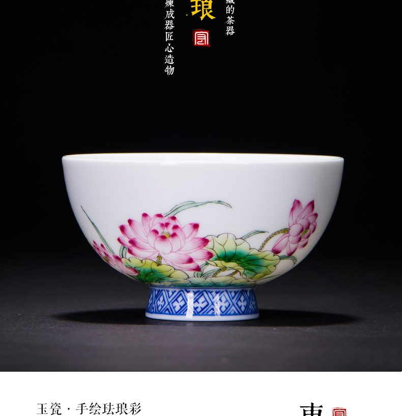 Jingdezhen ceramic tea set kung fu tea bowl enamel masters cup single hat to a cup of tea light cup noggin lotus