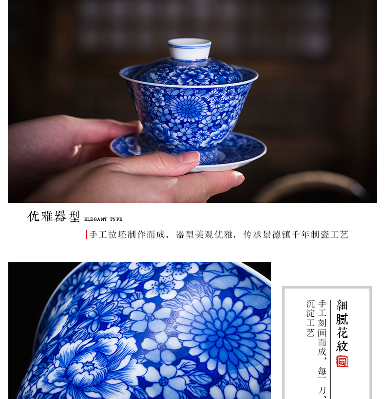 Tureen tea cups in a large bowl of jingdezhen ceramic hand - made flower is blue and white porcelain tea set tea three Tureen