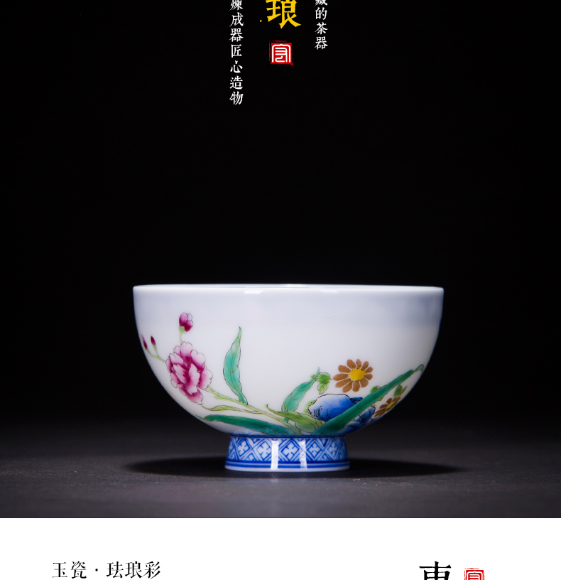 Jingdezhen ceramic cups tea kungfu hand - made porcelain enamel porcelain cup bowl cups sample tea cup masters cup