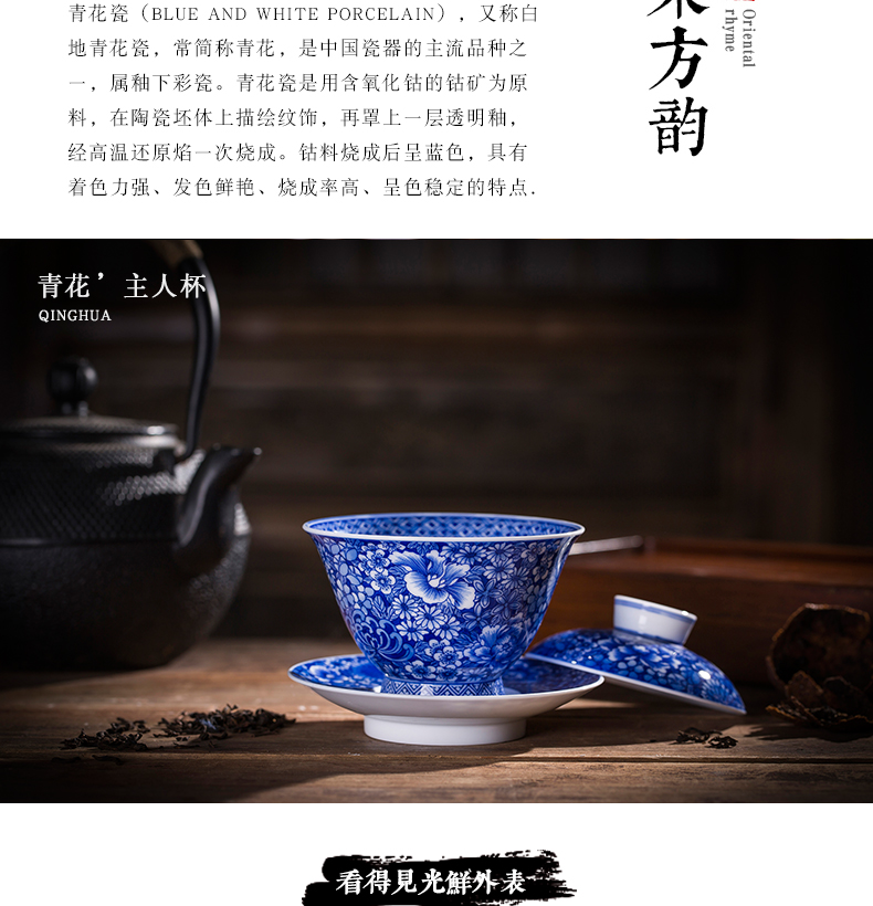 Tureen tea cups in a large bowl of jingdezhen ceramic hand - made flower is blue and white porcelain tea set tea three Tureen