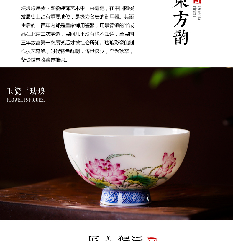 Jingdezhen ceramic tea set kung fu tea bowl enamel masters cup single hat to a cup of tea light cup noggin lotus