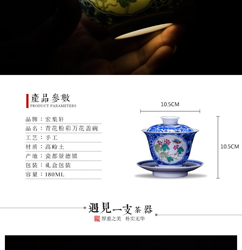 Jingdezhen tea worship to use ceramic hand - made of blue and white porcelain enamel tureen large cups ancient hand grasp pot of kung fu