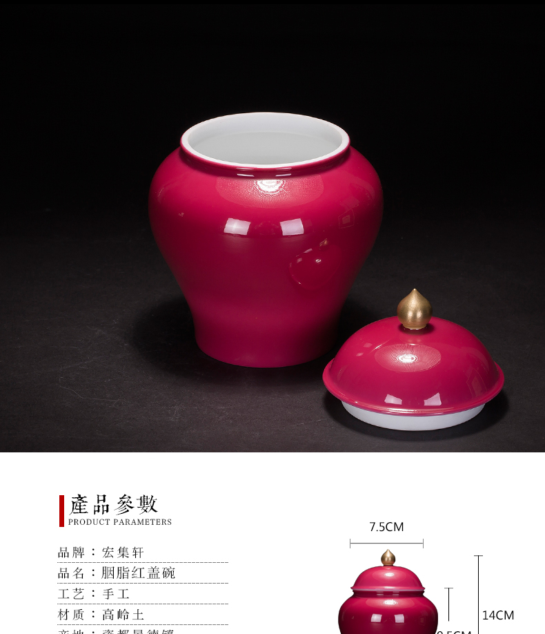 Caddy fixings jingdezhen ceramic deposit receives general household carmine red Chinese porcelain ceramic jar jar jar