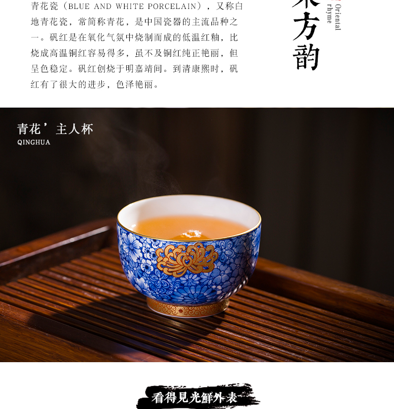 Kombucha tea cups hand flower is blue and white porcelain is jingdezhen ceramic tea set master cup single CPU personal cup small tea cups